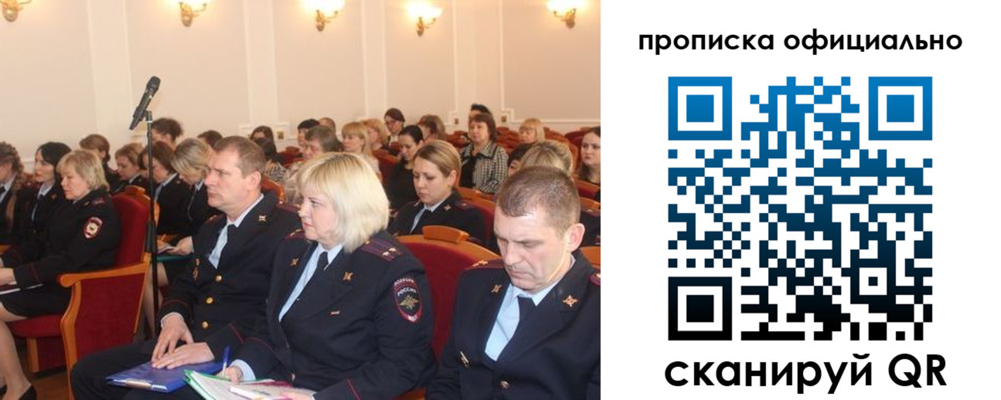 пропишу в квартире в Краснослободске
